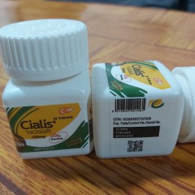 cialis-100mg-30-tablets-2-bottals