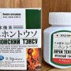 japan-tengsu-male-enhancement-pills